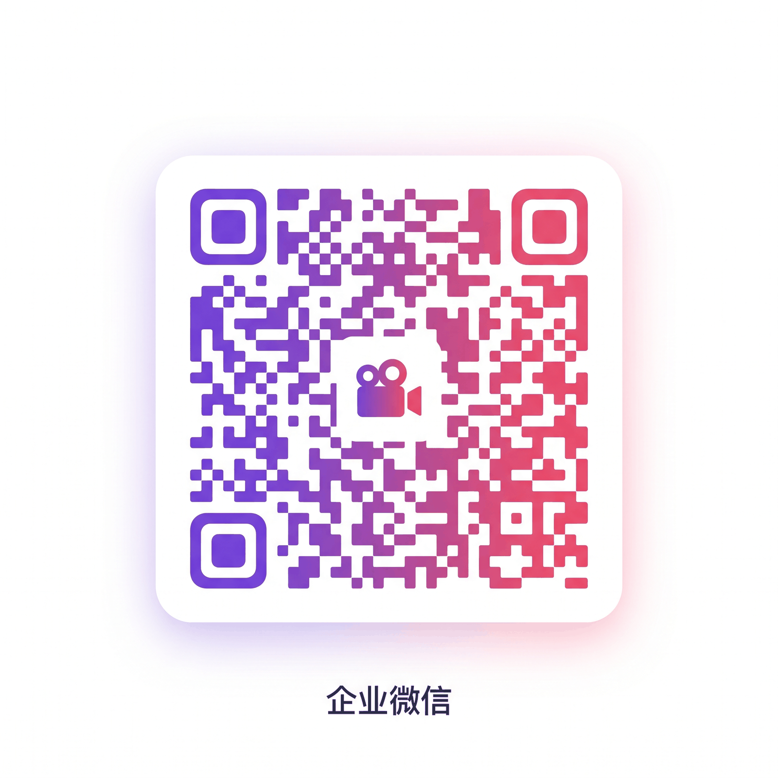 糖心商务二维码
